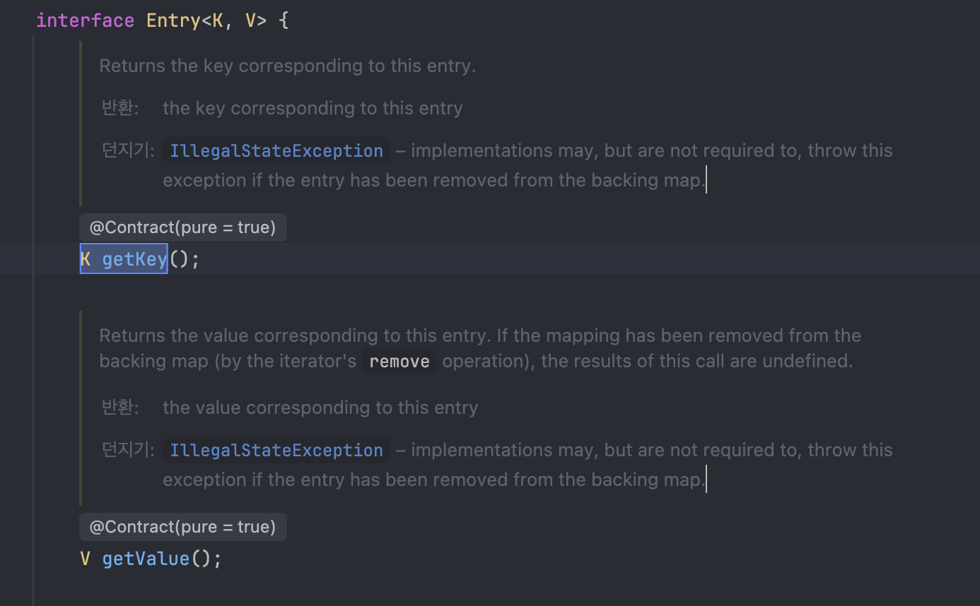 Map인터페이스내부의 Entry