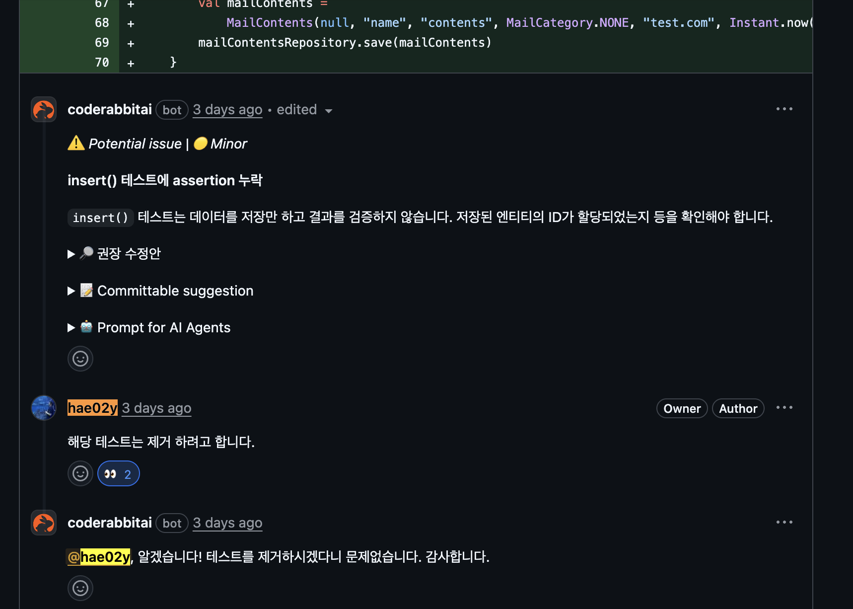 댓글